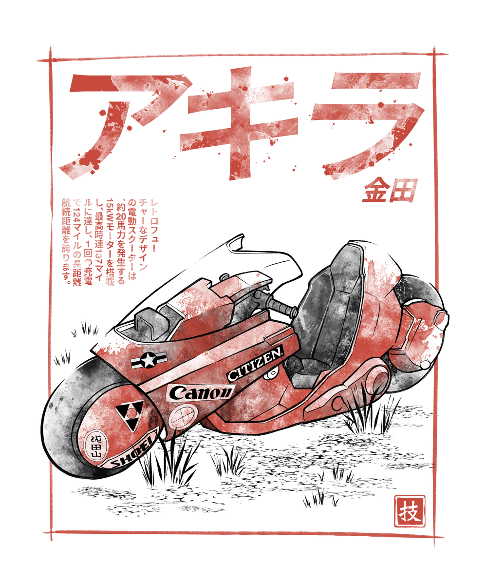 K-1988 Sumi-e