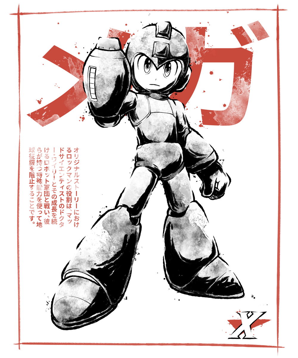 Mega Boy Sumi-E