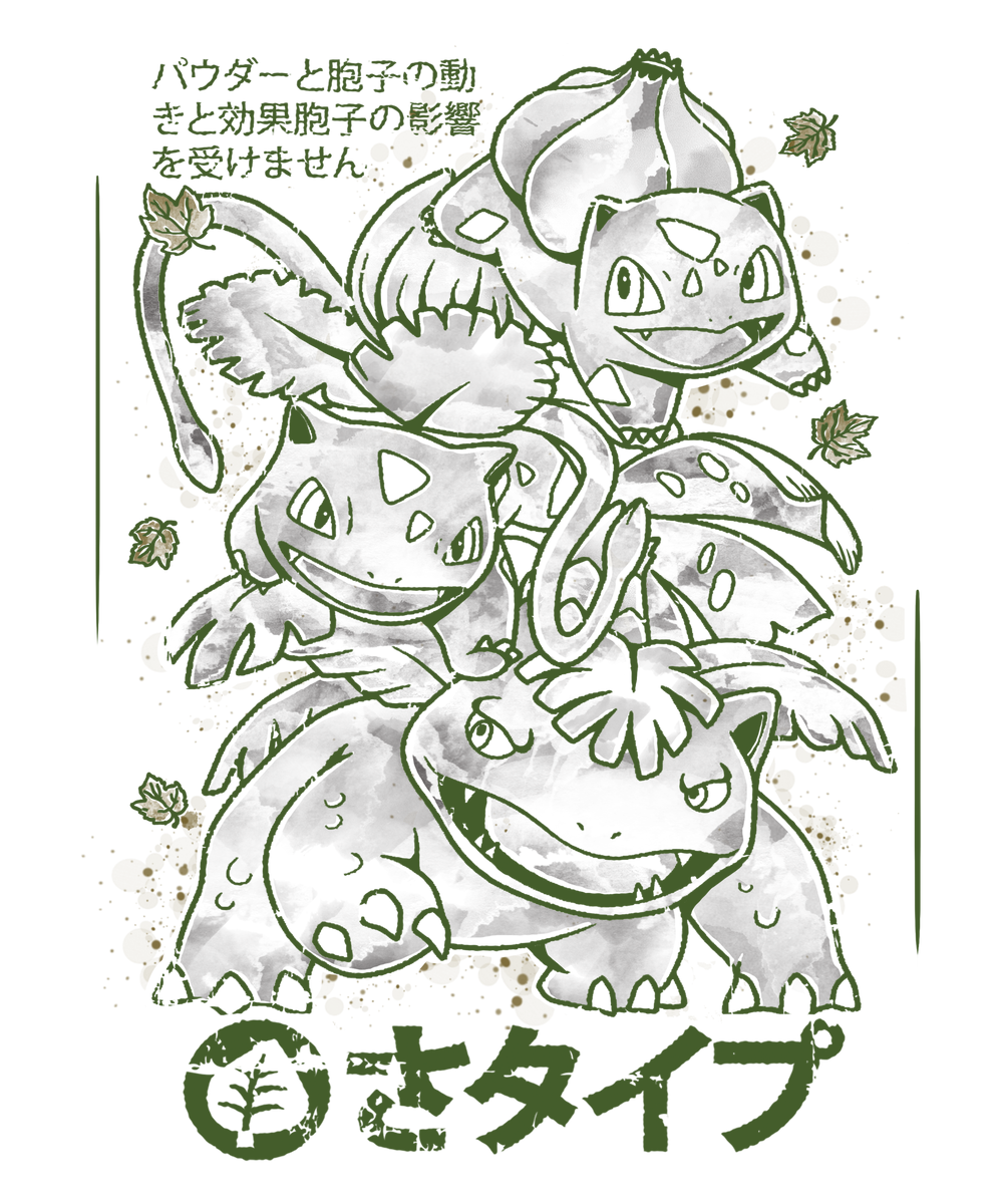 grass starter sumi E