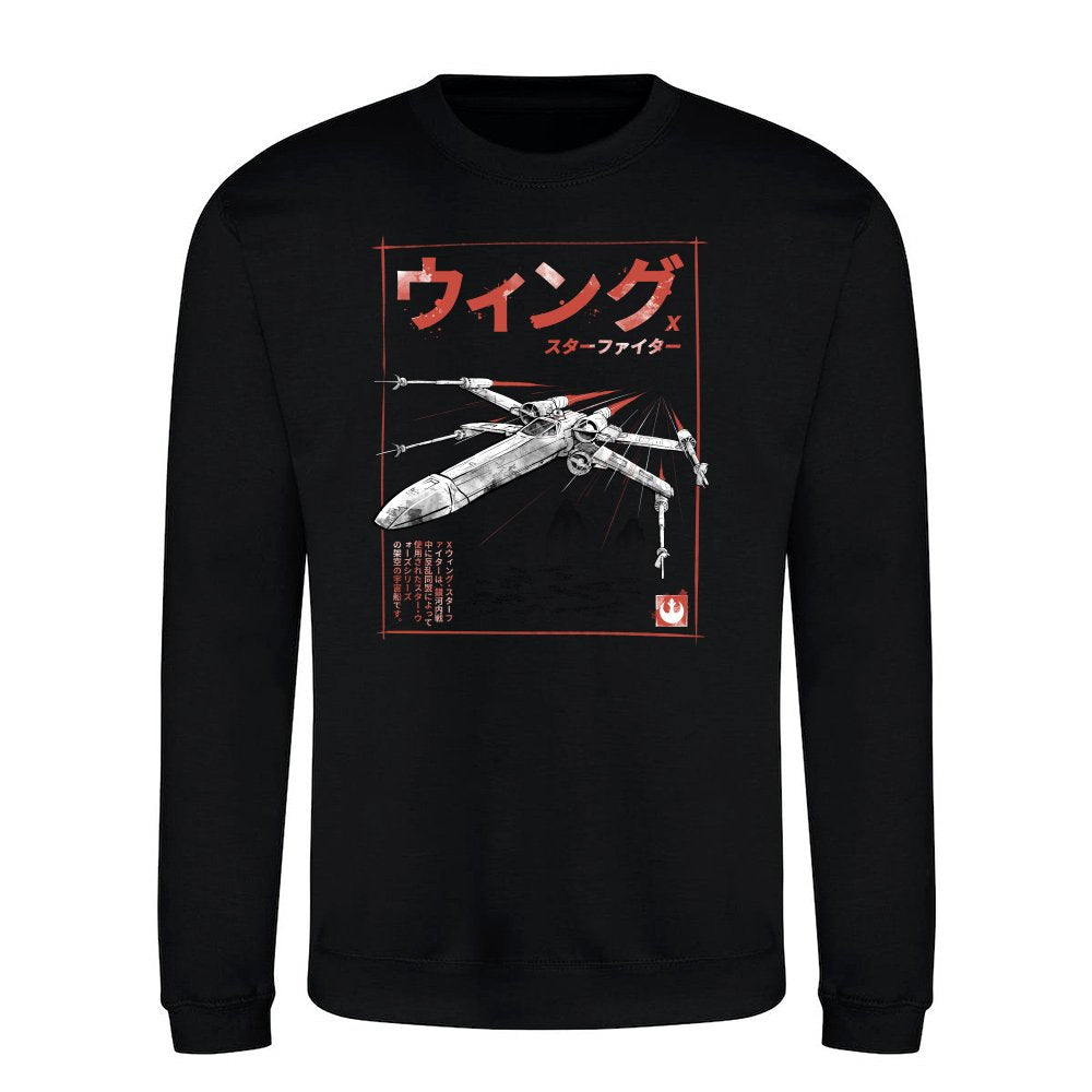 X-Wing Sumi-E