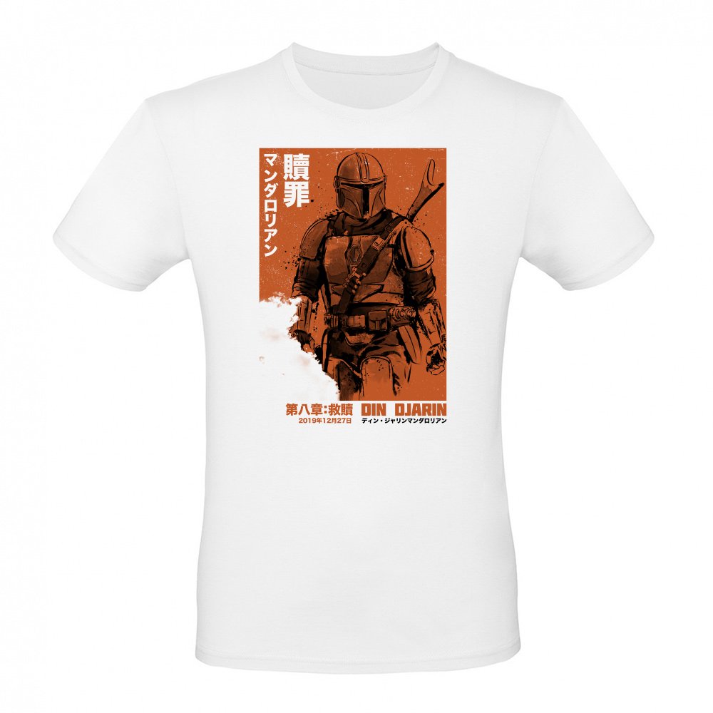 Japanese Chapter VIII Redemption