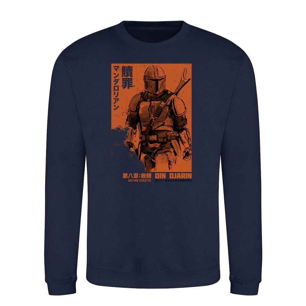 Japanese Chapter VIII Redemption