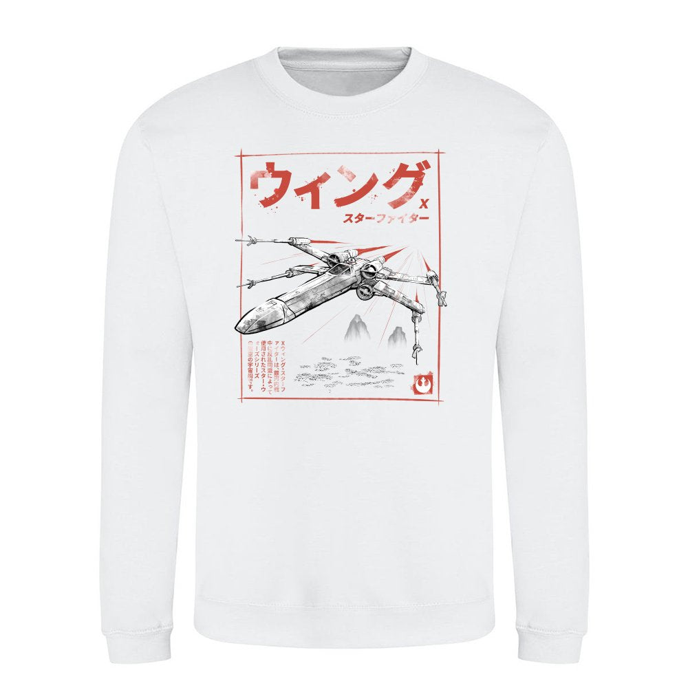 X-Wing Sumi-E