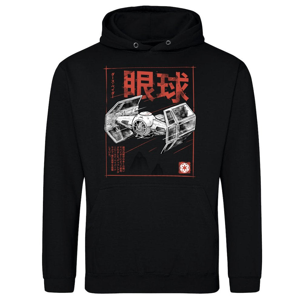 Dark Master TIE Fighter Sumi-e