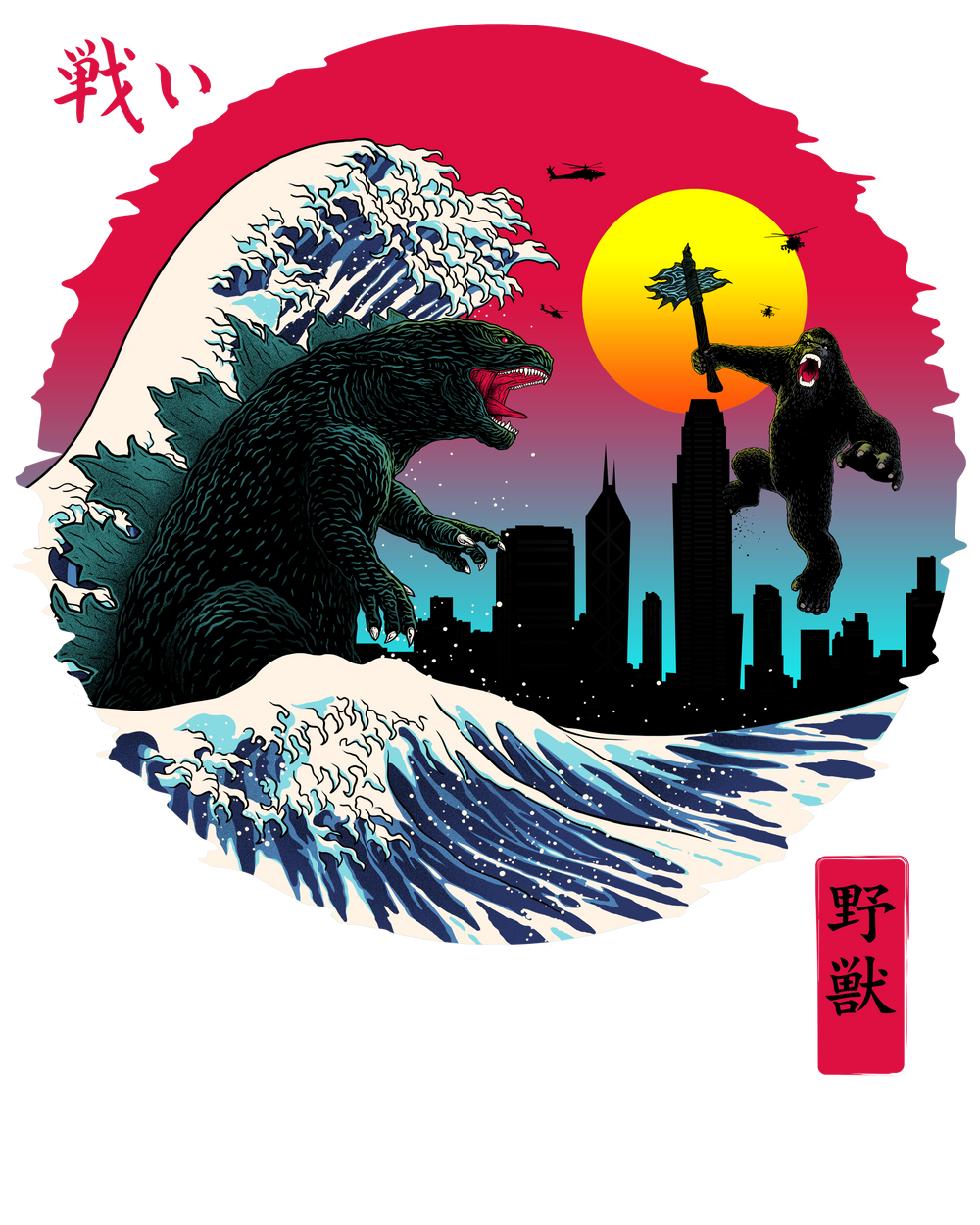 Beast Fight