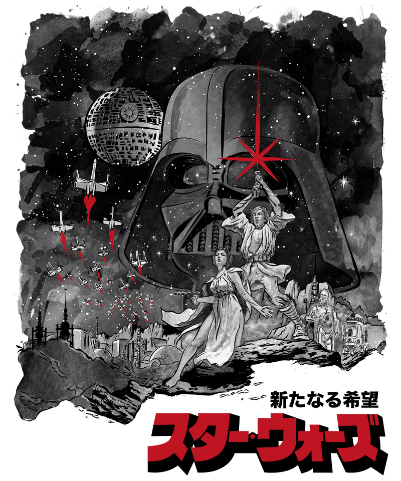A New Hope Sumi-e