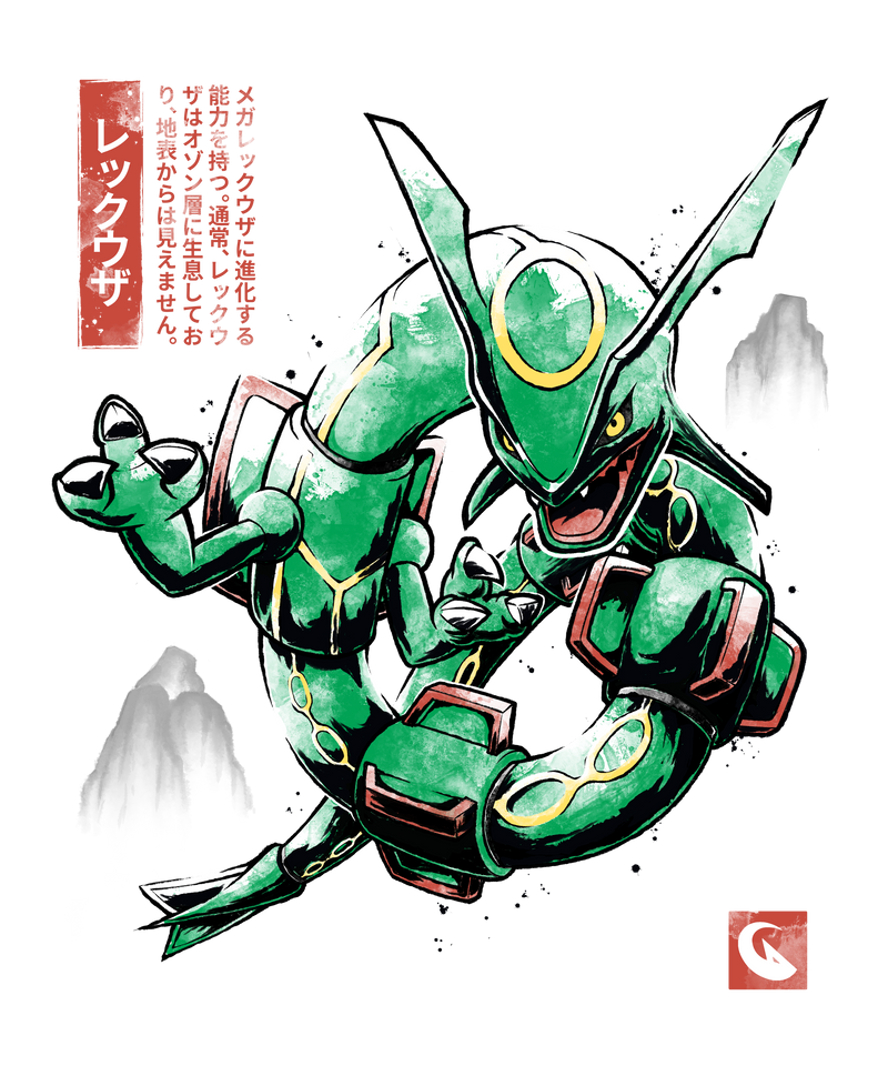 Aero Drake Rayquaza Sumi-e