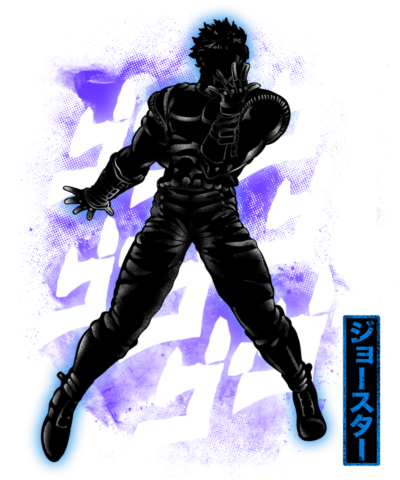 Cosmic Joseph