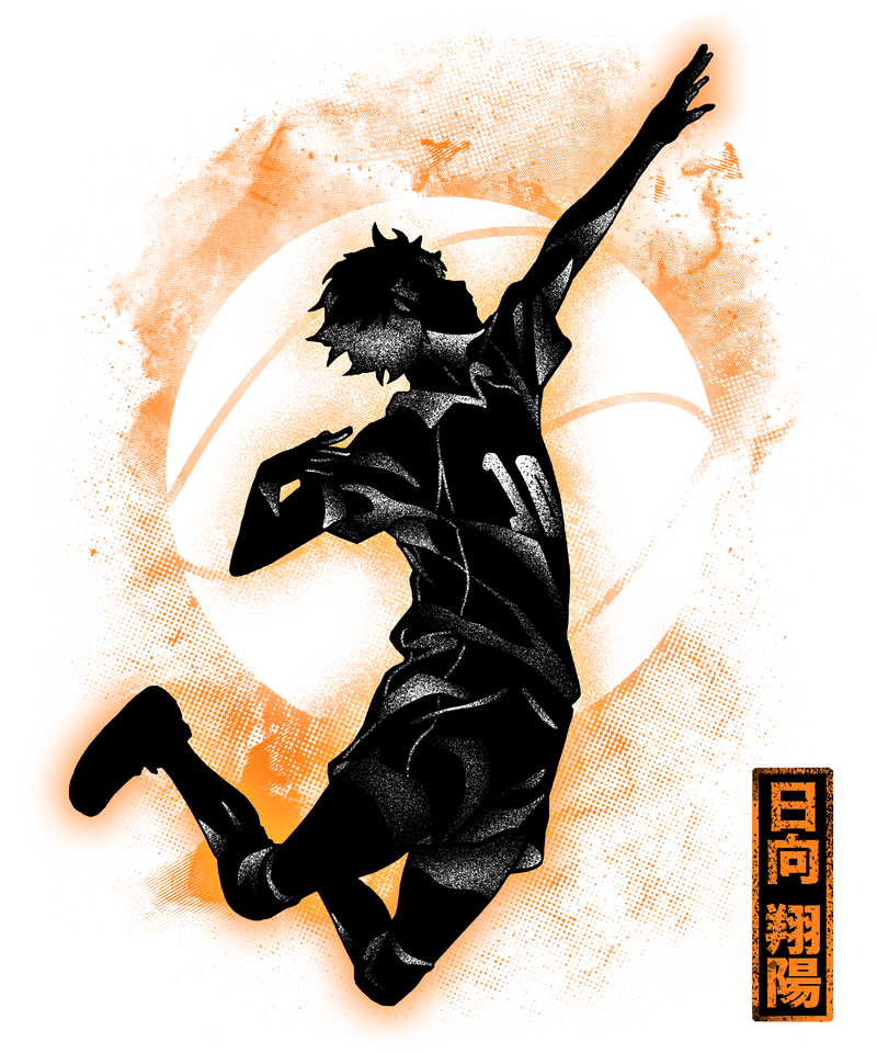 Cosmic Volleyball
