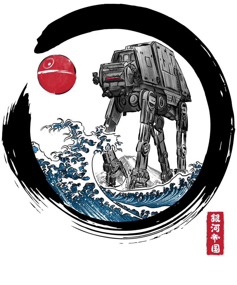 Enso AT-AT