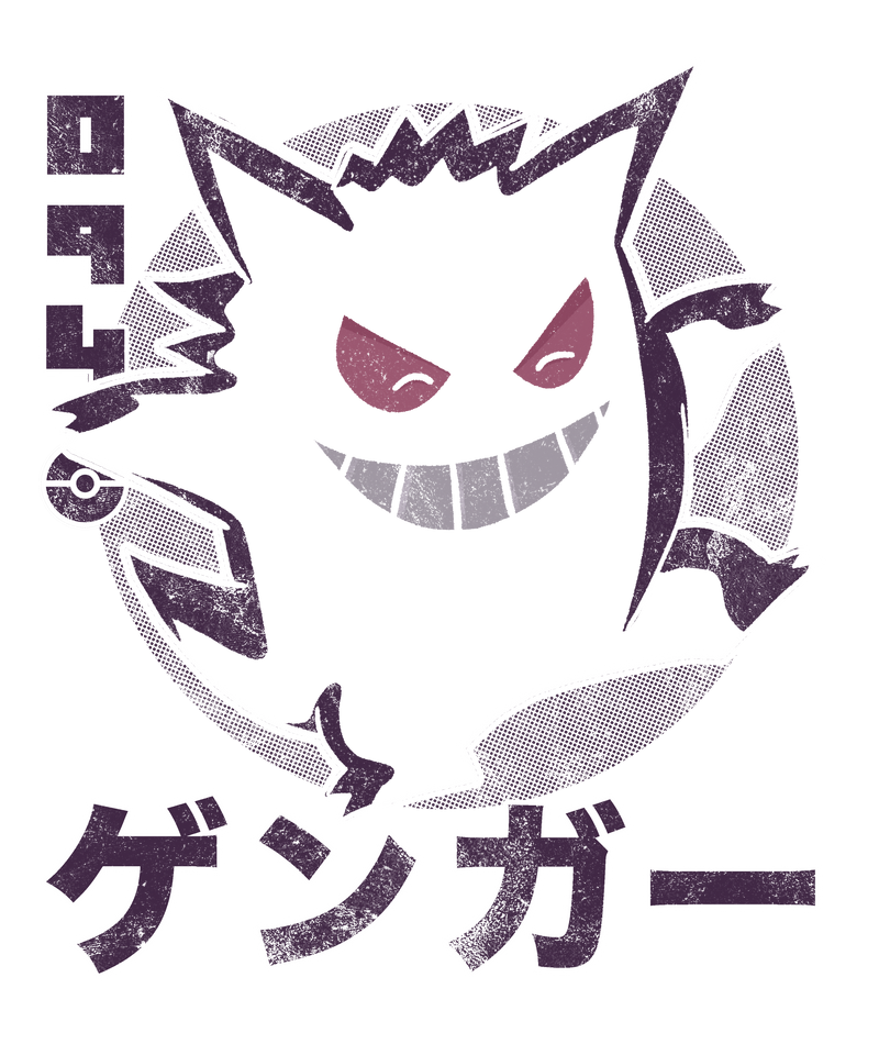Ghost type