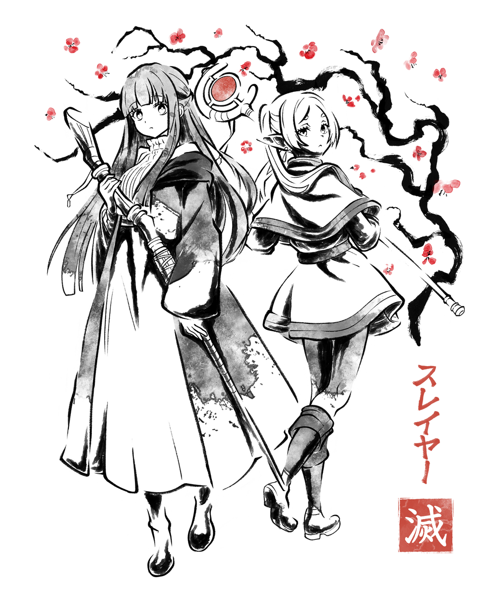 Immortal and Mortal Mage
