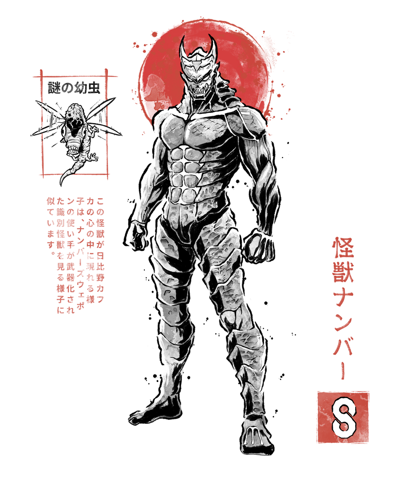 Kaiju No.8 Sumi-E