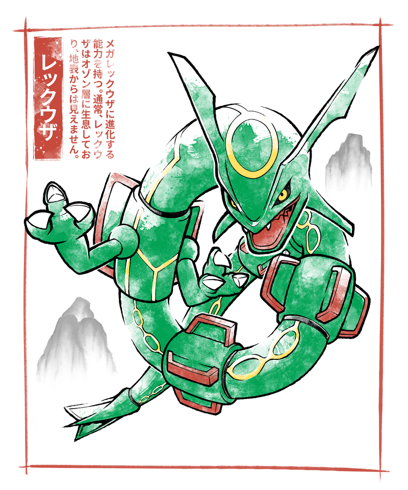 Rayquaza Sumi-e