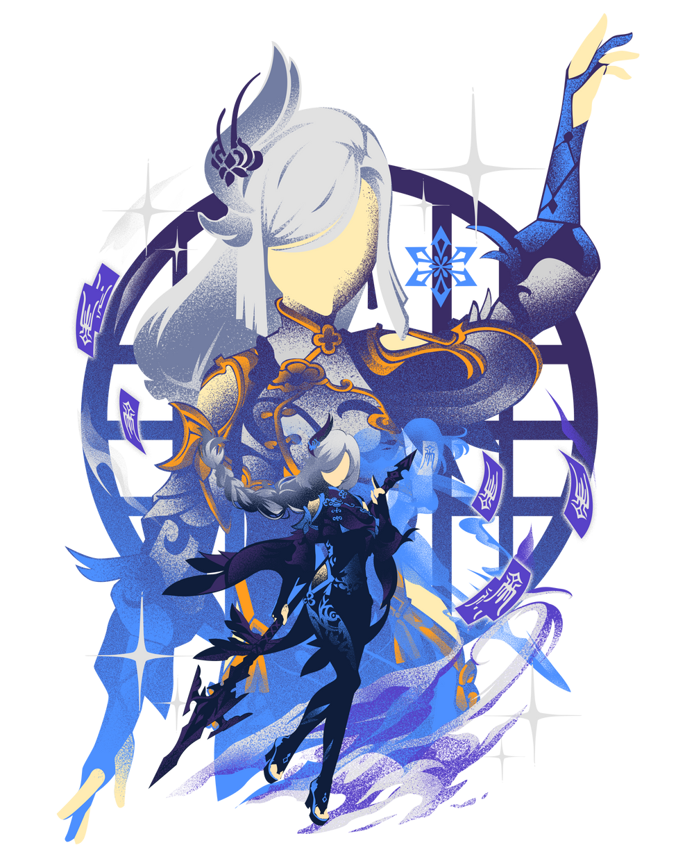 Shen he
