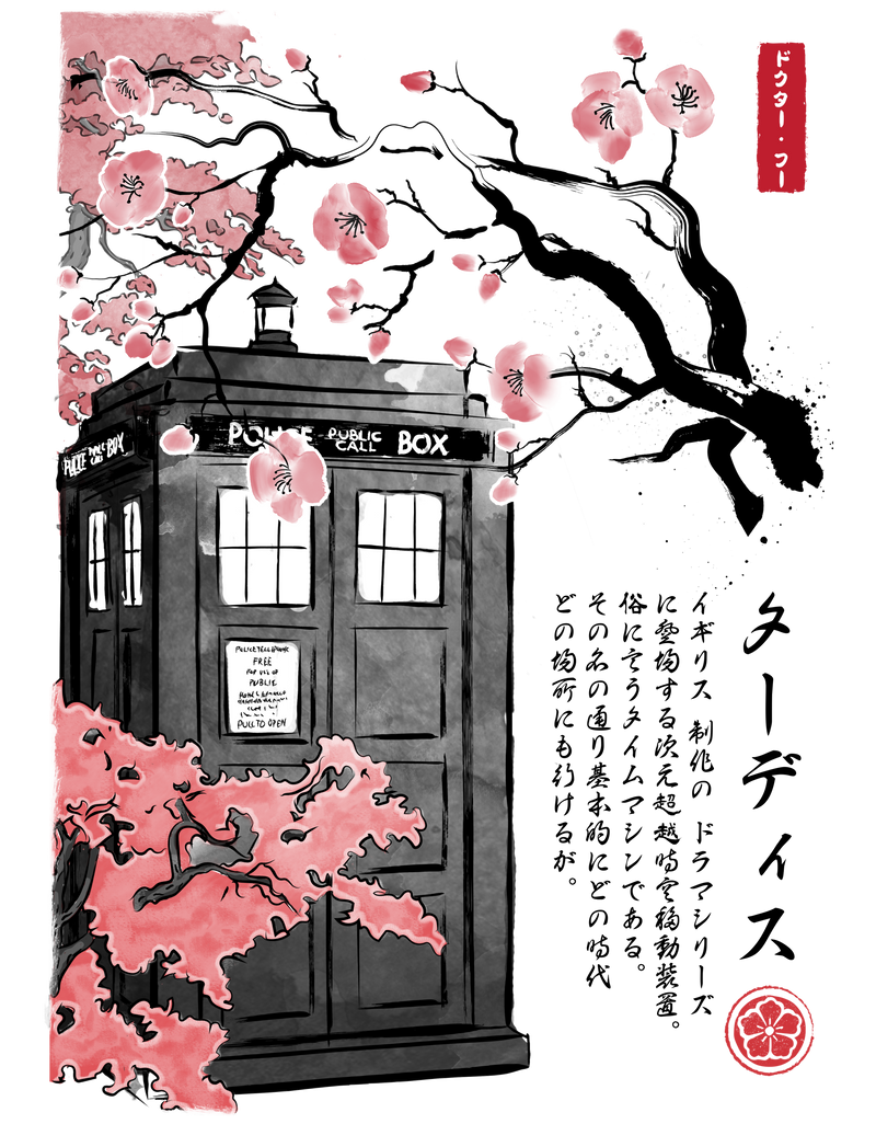 Tardis Sumi-e
