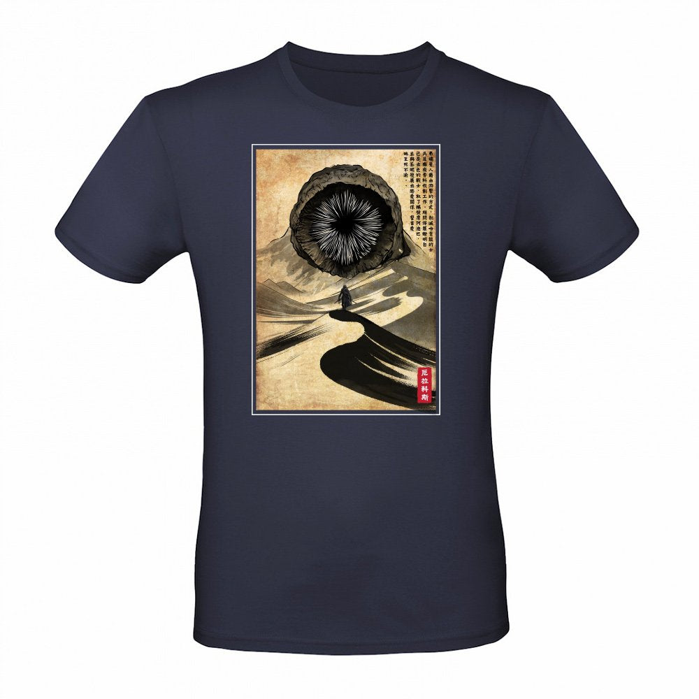 Dune Woodblock