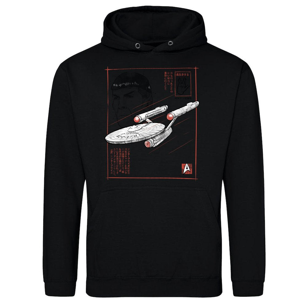USS Enterprise Sumi-e