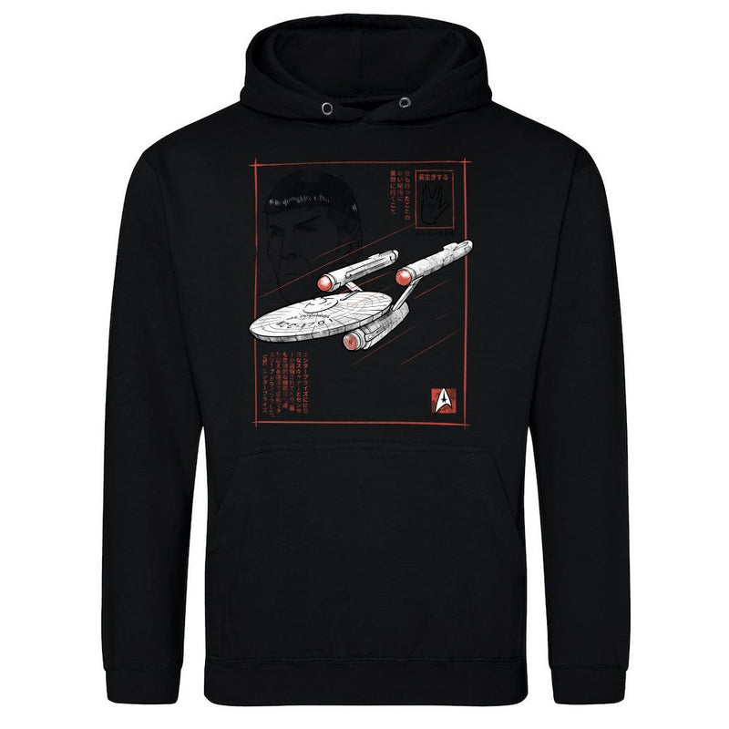 USS Enterprise Sumi-E als T-Shirt