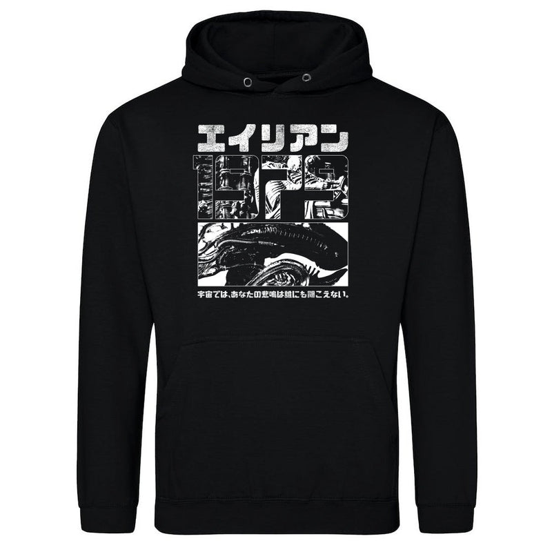 1979 als T-Shirt