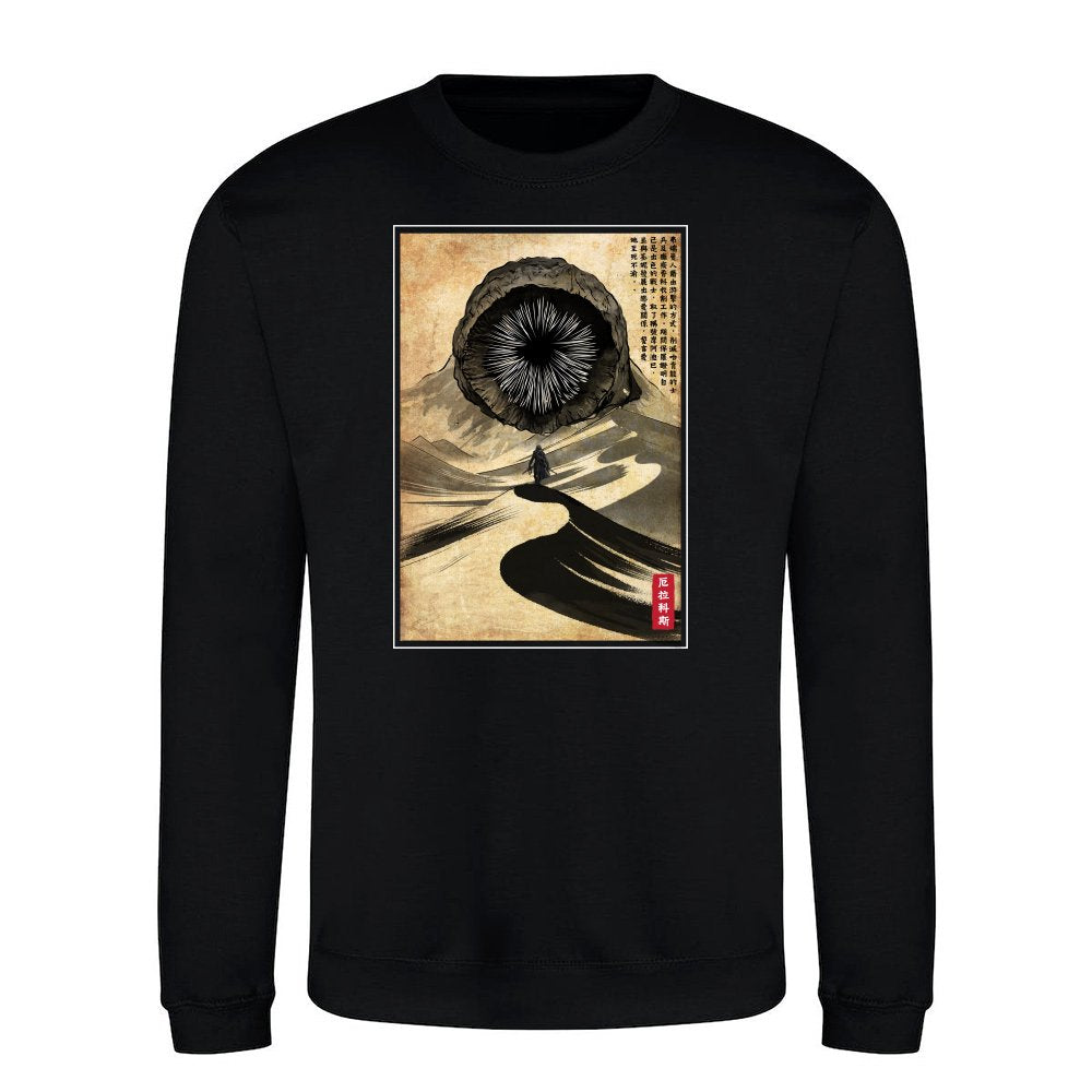 Dune Woodblock