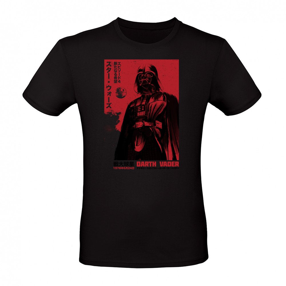 Japanische Episode IV