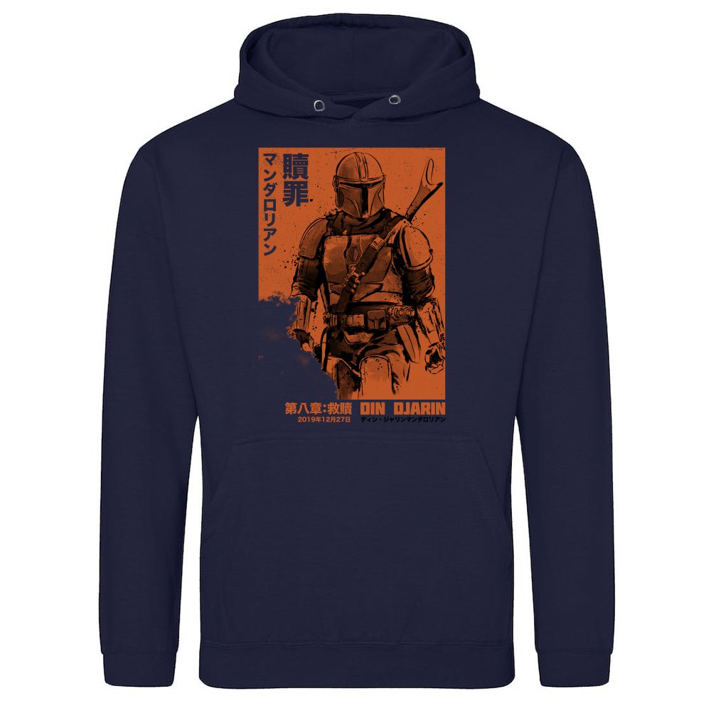 Japanese Chapter VIII Redemption