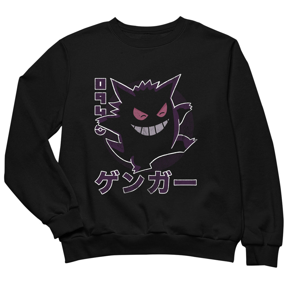 Ghost Type