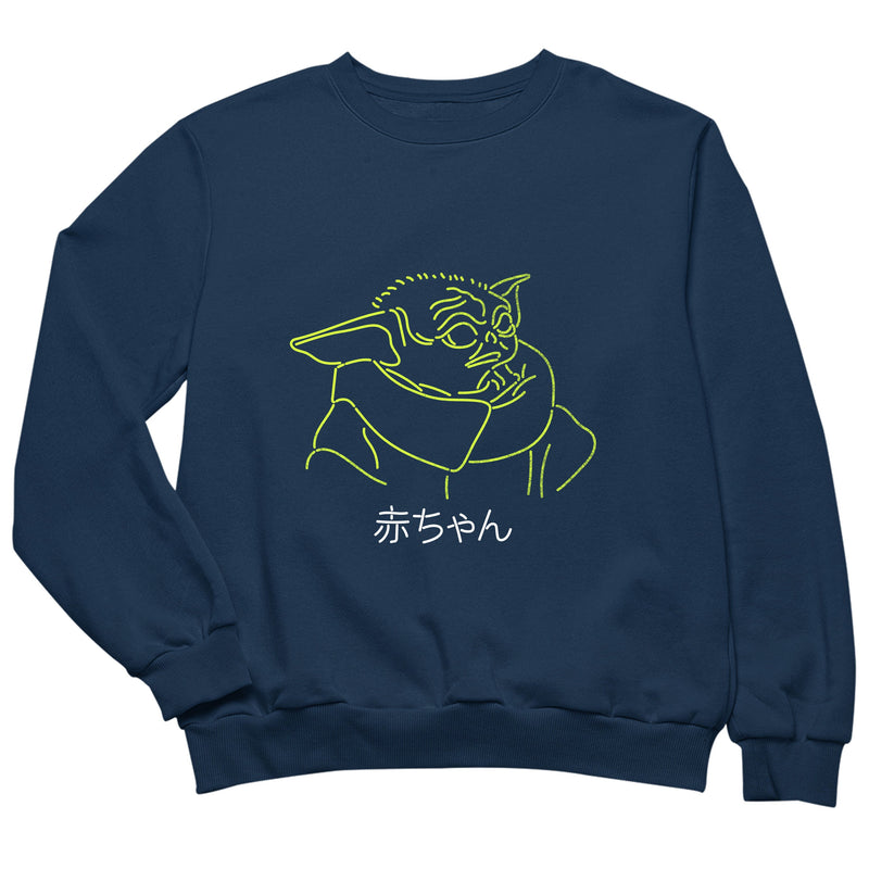 Long time ago baby als T-Shirt