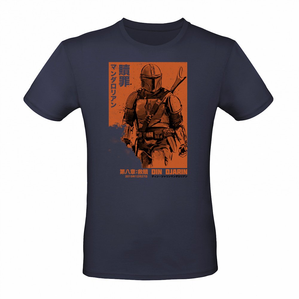Japanese Chapter VIII Redemption