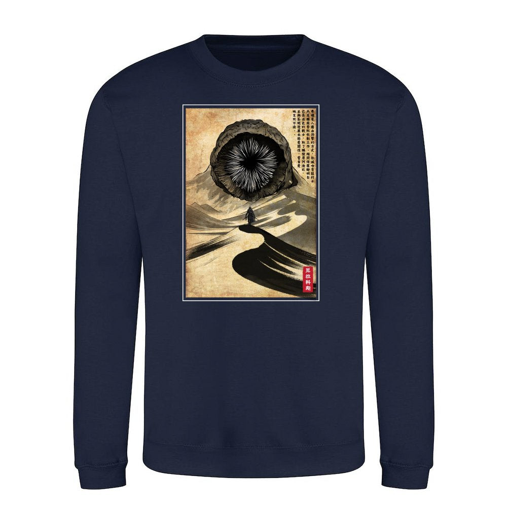 Dune Woodblock