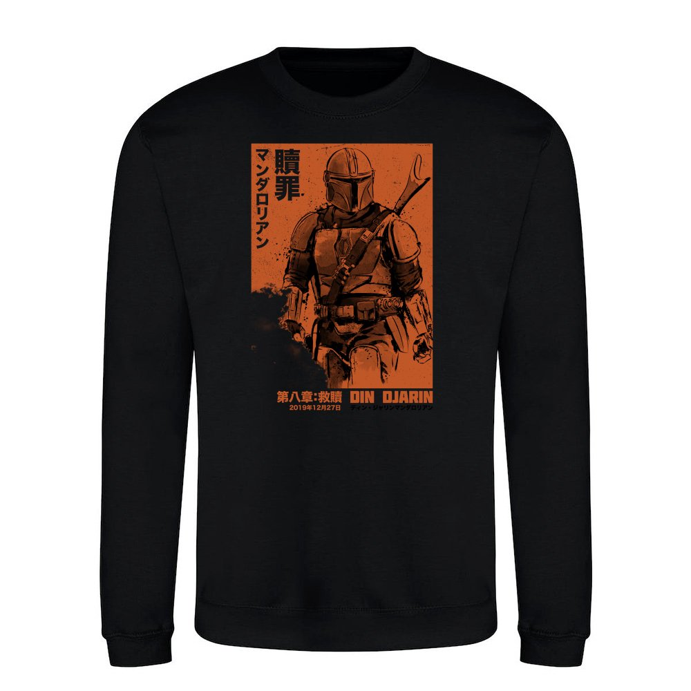 Japanese Chapter VIII Redemption