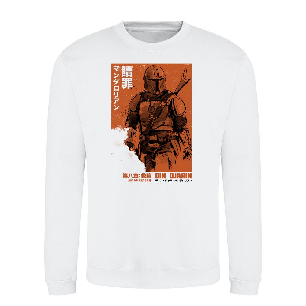 Japanese Chapter VIII Redemption
