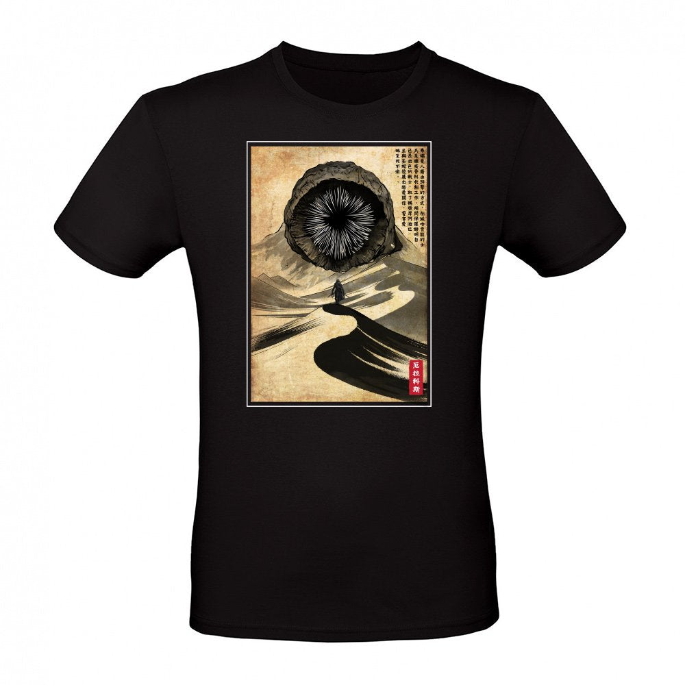 Dune Woodblock